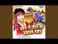 Download Lagu Luga Me Aake Lukaja