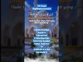 Download Lagu DZIKIR MENGHILANGKAN KESEMPITAN