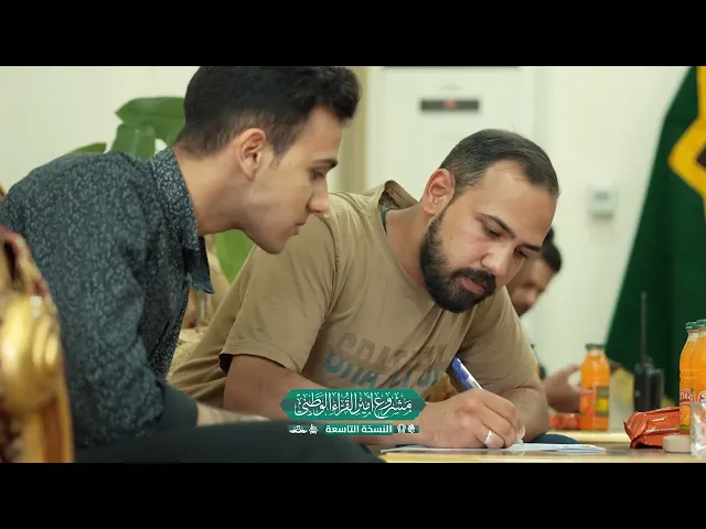 ⁣ملخّص مصوّر عن استقبال طلبة مشروع أمير القرّاء الوطني بنسخته التاسعة