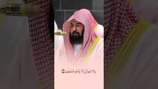 تلاوة خاشعة تقشعر لها الأبدان يعجز لساني عن وصفها للشيخ عبدالرحمن السديس 