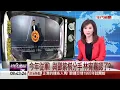 今年從軍! 與鄧紫棋分手 林宥嘉認了?
