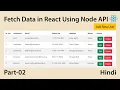 Fetch Data from mysql in react js React CRUD Tutorial with Node