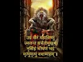 Download Lagu Powerful Ugra narasimha maha mantra 🕉