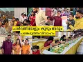 Download Lagu നമ്മുടെ ആയുഷ്മോനും കുഞ്ഞുങ്ങളും ആദ്യമായി പങ്കെടുത്ത കല്യാണം