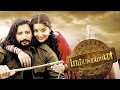 Malaiyur - Mambattiyan - S. Thaman - Megha - Srivardhini - Janani - Reeta - 2011