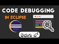 how to do debugging in eclipse ide in telugu code debugging process in eclipse debugging process