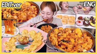 매콤한 닭도리탕 먹고, 달달한 도넛으로 마무리🍩20251112/Mukbang, eating show