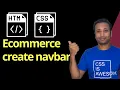 CSS ecommerce project in Bangla part-3 create navbar