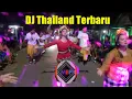 Download Lagu DJ Thailand Terbaru 2024 || DJ Viral TikTok