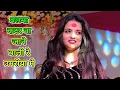Lagu बलमा कदर न जाने बाली रे उमरिया के #mahimanisha #dance #bhojpuri #viralvideo #viralsong #trending 🔥🔥🔥