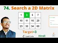 74 Search a 2D Matrix Java Leetcode Hindi
