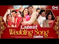 Lagu Wedding Album Songs - Sangeet Dance Hit | Bollywood Wedding Songs Collection | Mix Playlist