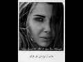 Download Lagu Nancy Ajram 2021 - Ateb W Loum / نانسي عجرم - عاتب و لوم