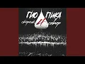 Download Lagu Дом