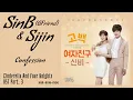 Download Lagu SinB (GFRIEND) \u0026 Sijin – Confession (고백) | Cinderella And Four Knights OST Part. 3 Lyrics Indo