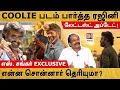 Download Lagu Coolie Exclusive Update | கூலி படம் பார்த்த ரஜினி | S Shankar