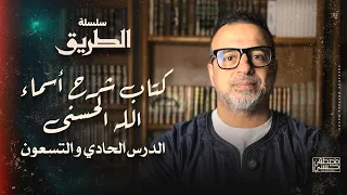                                                                                                      دندنها