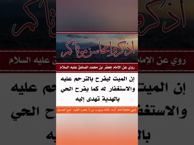 حديث اليوم.. 🙏❤