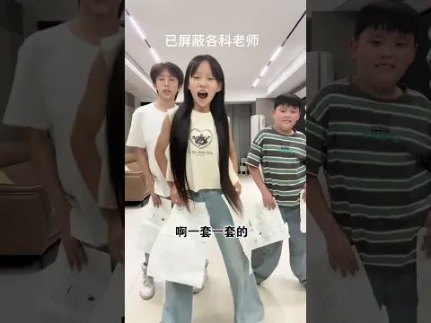 说好的快乐假期呢？这一套一套谁顶得住 #放假日常 #斗智斗勇 #熊孩子