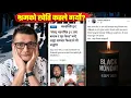 Download Lagu भ्रमको खेति कसले गरेको हो ?  सत्य हेर्नुस, आफै बुझ्नुस !