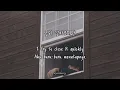 Chan - 차가워 (feat. GIST) [가사|ENG|IND]