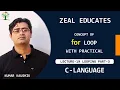 for loop with practical C Language Kumar Kaushik