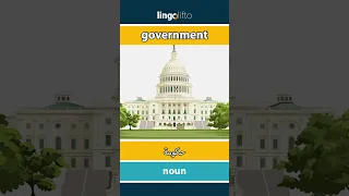                   حكومة                   دعنا نتعلم الإنجليزية دندنها