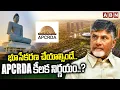 Download Lagu భూసేకరణ చేయాల్సిందే.. APCRDA కీలక నిర్ణయం..? | APCRDA Key Descision on Land Acquisition