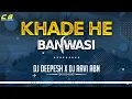 Download Lagu Khade He Banwasi (Remix) Dj Deepesh Abn x Dj Ravi Abn 2021