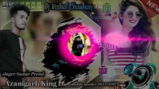 rakhal palani mein bante ago danda samar singh dj vishal chauhan 