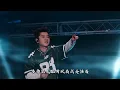 【王以太3ho&艾热AIR】2026贵阳JUMPPARK音乐节首唱《周旋》LIVE VIDEO