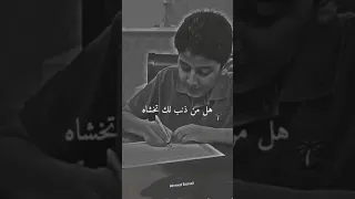 الله يناديك سحيرا   قم واسأل يا عبدالله دندنها
