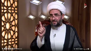 سيرة النبي (صلى الله عليه وسلم) المجتمع الجاهلي قبل ولادة النور  نظرة تأريخية وعقائدية  8 - 9 - 2026