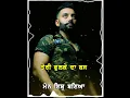 Download Lagu da boss : Sippy gill new song status : whatsapp satuts : video satuts : punjabi song satuts : 2021