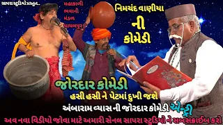  mahakali bhavani mandal dhandhlapur sapara studio