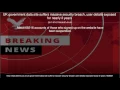UK government data site suffers massive security breach user details exposed for nearly 2 years