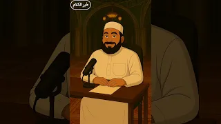 الشيخ سمير مصطفي اللهم صل على محمد 