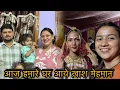Download Lagu मेरी बहन की शादी है आज😍 ||tarahul vlogs ||@tarahulvlogs @Tarahulshorts @Negiji_kibeti 