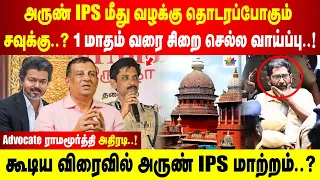  advocate thamarai tv