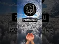 Download Lagu Seni üzen kişinin pişmanlık duyması için okunacak dua tertibi Evla leke fe evla #dua #viral #keşfet