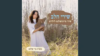 נשימת בוקר 