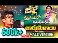 Download Lagu Jaru Mitaya Paradi Song | Ginna Movie | djsomesh | relare rela suresh | latest trending song.