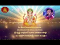Download Lagu OM Maha Ganapataye Namaha | 108 Times OM Maha Ganapataye Namaha Chanting | Sri Krishna | Mukti