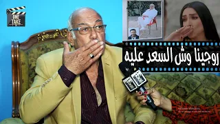 صاحب الفضل احمد زاهر اهانني روجينا وش السعد 