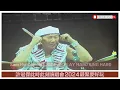 許冠傑此時此處最緊要好玩演唱會2024｜Sam Hui《潮流興夾Band》《加價熱潮》《尖沙咀Susie》《天才與白痴》｜連唱四首快歌｜影片質素欠佳純分享歌曲