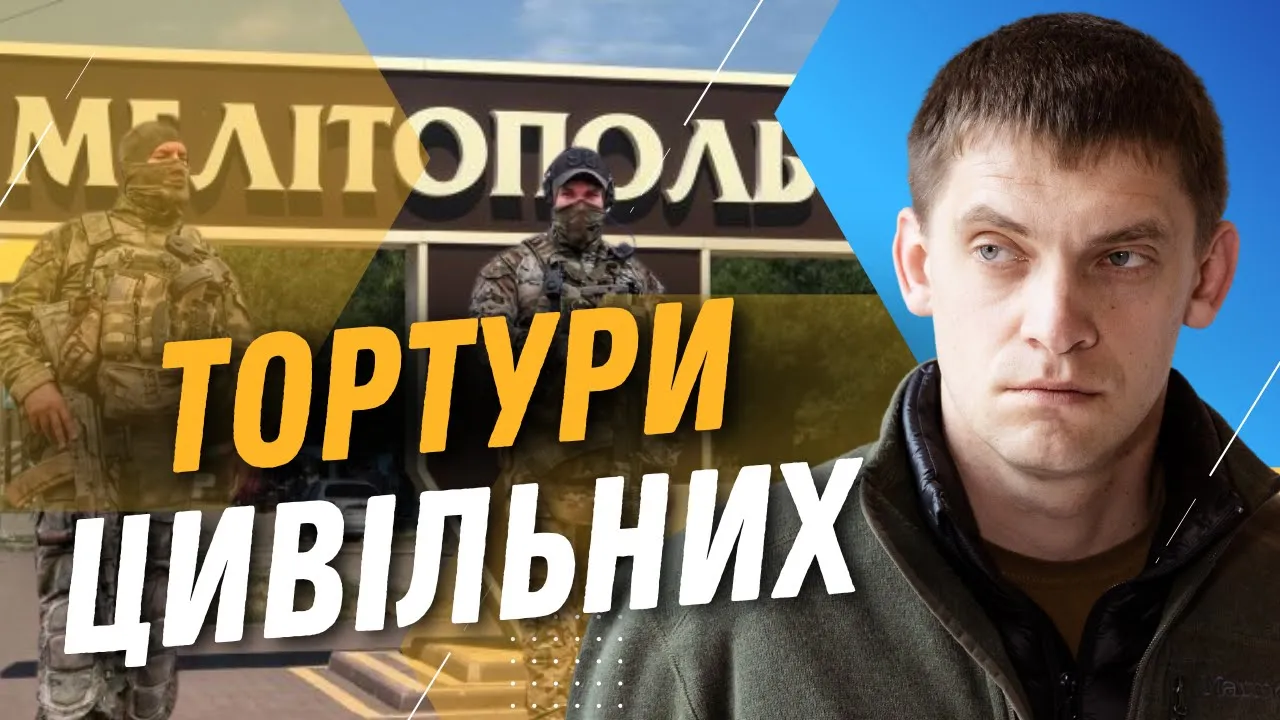На окупованому Запоріжжі росіяни вербують українських дітей до "Юнармії"