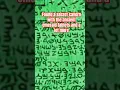 Download Lagu Found the emerald tablets in cavern full of other ancient treasures.