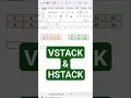 VSTACK AND HSTACK IN EXCEL