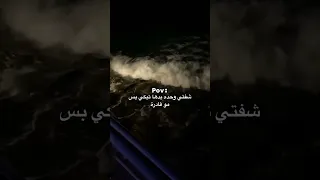 شايف احلامهم حاسس بوجعهم  شايف احلامهم حاسس بوجعهم