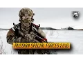 Download Lagu Russian Special Forces 2016 || \